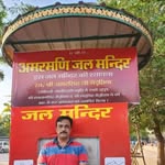 Shamboo Singh Mertiya